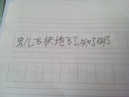 拟人化的句子