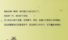 关于时光流逝的诗句