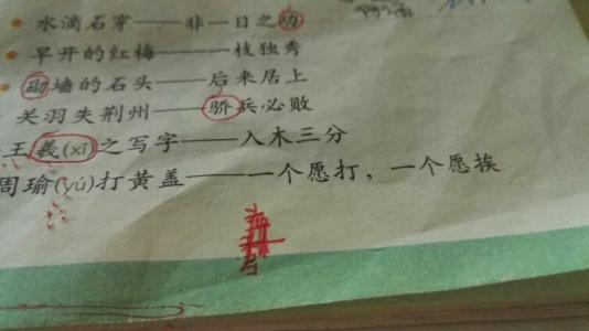四年级