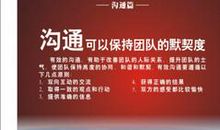 高三体育竞赛班级口号