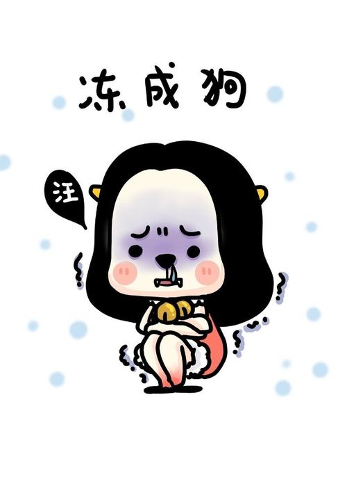 冷隐喻