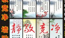 高中生班级英文口号