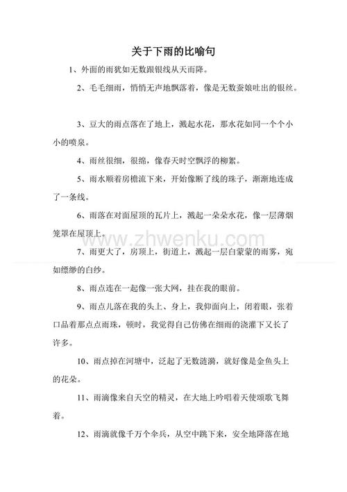 关于容忍的寓言