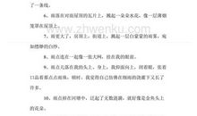 关于宽容比喻句