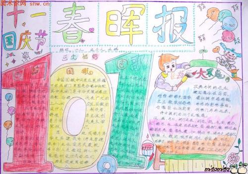 学生用手抄写英语谚语