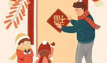 描写迎接新年的句子