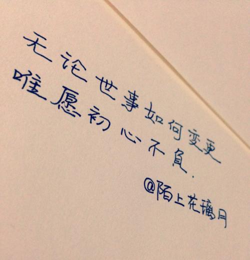 15个单词的好句子