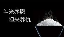 关于帮助他人的谚语