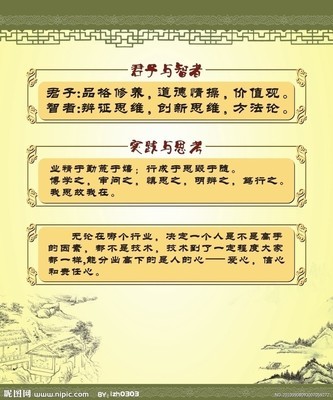 关于自信的英语谚语