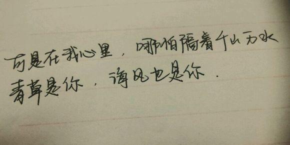 简短的文学和新鲜的8个字符的简短句子