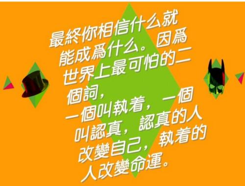 班级标语励志青春简介