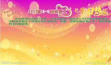 亲人生日祝福语大全