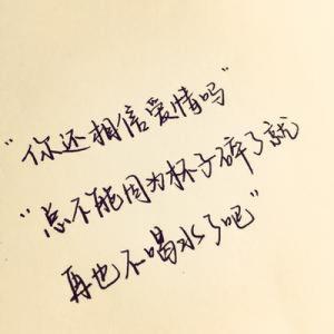 文字句子