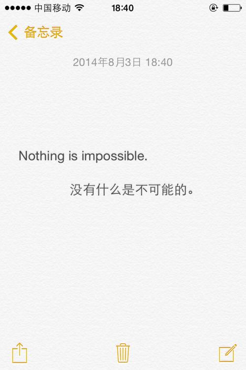 英语成熟句子