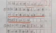 彩色的造句大全集