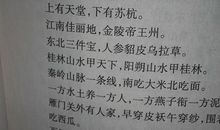 关于雨的谚语的古诗