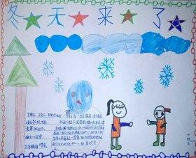 关于winter的英语句子