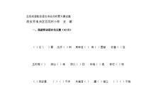 歇后语大全五年级