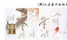 正能量激励人的古诗词