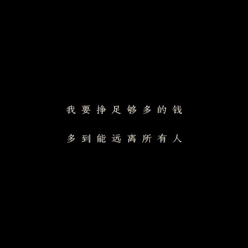 热情而深刻地谈论朋友圈
