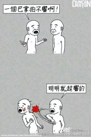 空声