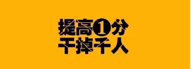 高中的祝福