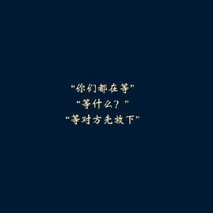 前句