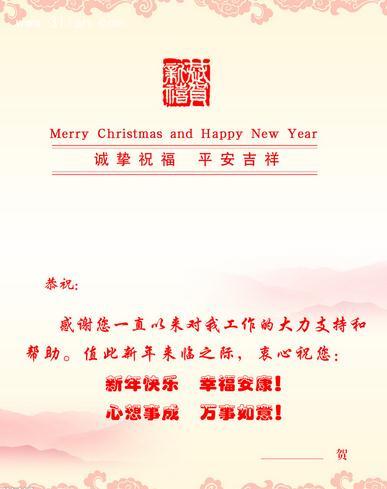 给公司的最良好的祝愿