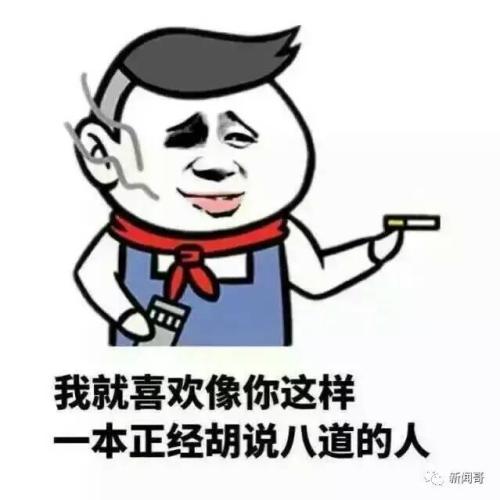 伤害我妻子的句子