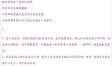 称赞教师的诗句