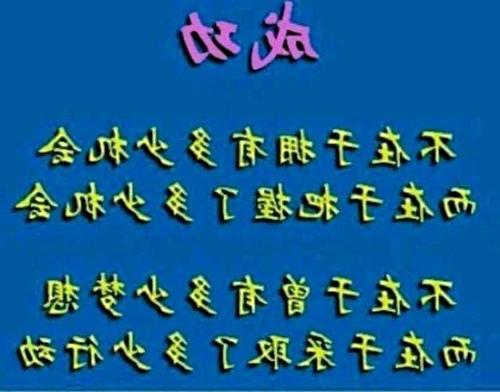 企业家名言