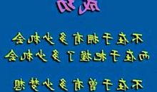 创业名人名言大全