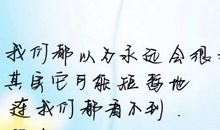 暖心短句小清新8字英语