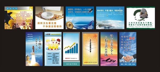 广告企业口号
