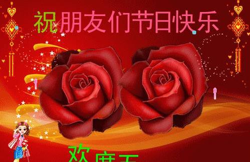 51幸福的祝福