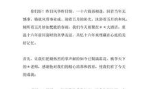 同学相聚的祝福语