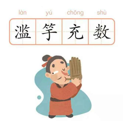 句子中的句子