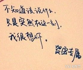 安慰女人的话