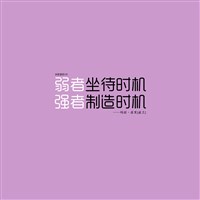 谚语短语英语