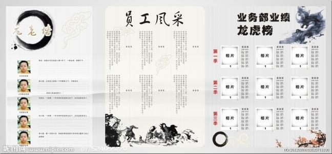 描述文化墙的句子