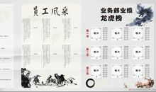 描写文化墙的句子