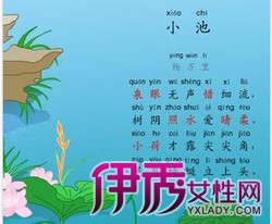 关于爽的诗