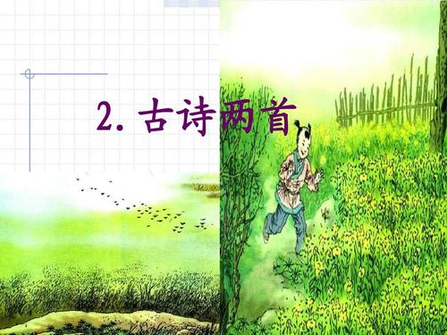 表示再见的诗