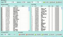 2019年qq群祝福语