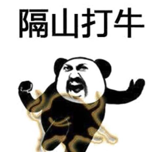 雪语录