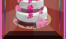 给妹子的生日祝福语