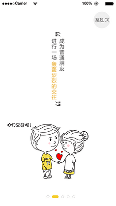 婚前尝试经典爱情句子