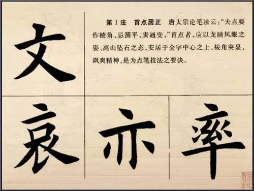 孟德斯鸠的著名墓志铭