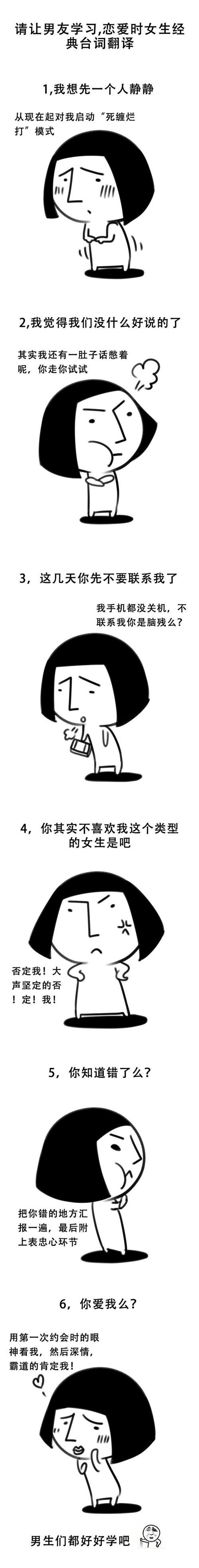 关于初恋的经典名言
