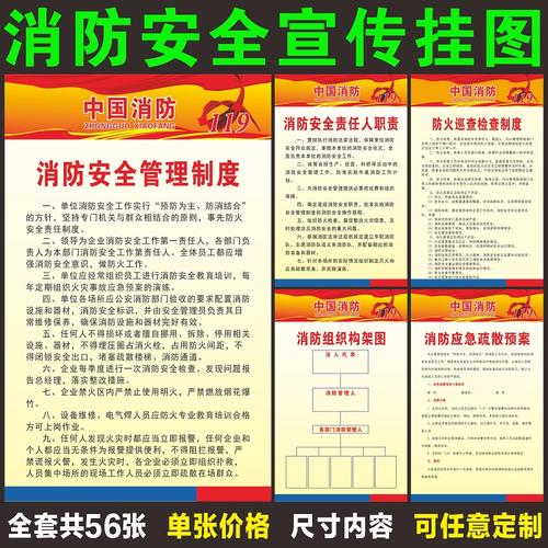 驾驶学校安全口号